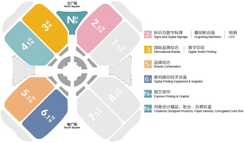 2020 APPPEXPO 上海国际广印展 | 不负期待 共创共赢