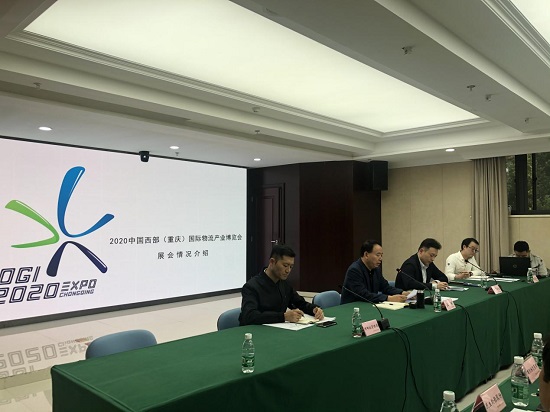 倒计时，40天！2020中国西部（重庆）国际物流产业博览会开幕在即！