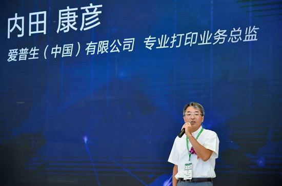 爱普生首次亮相中国国际瓦楞展！全速全力推动瓦楞行业数字化转型