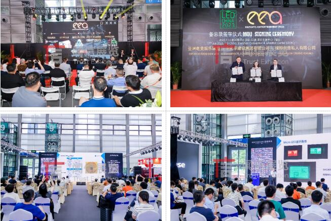 第20届深圳国际LED展（LED CHINA 2023）圆满落幕，明年2月再相聚！