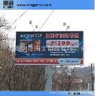 户外灯箱布喷绘，高速公路广告画面喷绘制作加工，上海图文制作