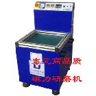 磁力研磨机/磁力抛光机中国东元大品牌，质优价廉，欢迎同行代理