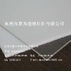 韩国透明PVC板，进口透明聚氯乙烯薄板，PVC板材