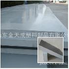 耐酸碱PVC板 PVC塑料板 PVC硬板