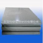 进口PVC板材//批发PVC板//厂家UPVC板//PVC板//聚氯乙烯板塑料板