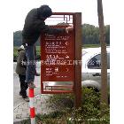 杭州朗恩专业生产加工景区木质标识指路立牌道路名称牌广告牌