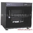 供应法纳克FKA68防潮箱 除湿柜 干燥箱 摄影器材 防潮柜 干燥柜