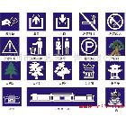 深圳宝安广告 西乡招牌 标志牌 景点标志 警告标志，禁令标志，指示标志，指路标志