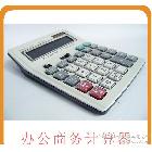 厂家直销 12位电子计算器 办公商务计算器 JN-2230计算器
