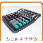 办公商务计算器 12位电子计算器 JN-2000计算器 实用通用