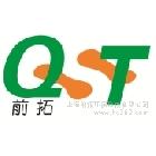 供应前拓QTP（QT-005、QT-006等）无醛固色剂