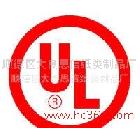 不干胶贴纸PET 佛山UL标签印刷 美国UL认证贴纸