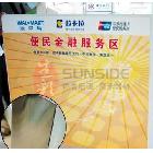 提供服务生彩SC-POP深圳生彩喷绘/优质铝塑板广告