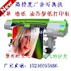 供应瀛和压电写真机皮革打印机 数码印刷机喷画机
