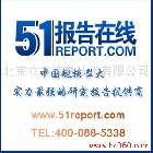 2012年中国200克高光相纸产品上下游产业链发展前景深度分析研究报告