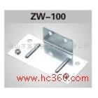 供应美誉金属 可折弯灯箱连接件ZW-100灯箱配件 （优质灯箱配件）