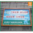 上海超宽630灯布5米高精喷绘打印制作