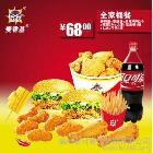 供应汉堡盟 中国快餐龙头企业麦可餐饮