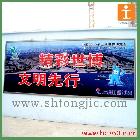 提供服务上海统杰5米喷绘巨幅广告喷绘制做、户外5米喷绘，—不拼接喷绘