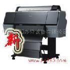供应爱普生Epson爱普生7910大幅面打印机