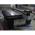 供应大诚光驰皮镜表面数码印刷机  万能打印机  uv平板打印机  uv打印机