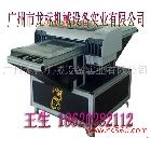 供应龙标A258盘子/餐具/筷子数码印刷机