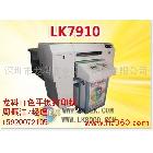 供应爱普生EpsonLK7910PVC产品打印机