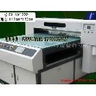 供应爱普生EpsonUVA0-1202塑胶外壳logo印刷机