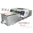 供应爱普生EpsonA2-4880C橡胶板印刷机