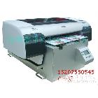 供应爱普生EpsonA2-4880C橡胶制品印刷机