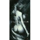 性感人体艺术油画，人体艺术美，现代时尚室内装饰油画HT-070-A