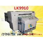 供应爱普生A0-LK9910打印机可以在任何材料上面打印吗？质量怎么样？