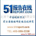 2012年中国电脑喷墨打印仿真油画布产品上下游产业链发展前景深度分析研究报告