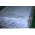 厂家直销0.075-3.0MM哑白PVC板材