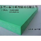 供应江苏绿色裁断板、南京绿色斩板、珠江绿色裁床板、福建鞋厂专用绿色裁断胶板。