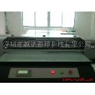 供应数码彩印设备 深圳越达科技制造 平板印花机