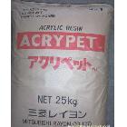 现货PET 日本三菱工程 N330-NC  塑胶原料