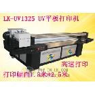 供应UV浮雕打彩机打印机