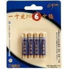 供应三特电池7号碱性电池/4节蓝色卡装电池