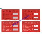 供应北京彩色磁条卡|磁条pvc卡印刷|带磁条的pvc卡|磁卡公司|异形磁条卡