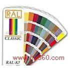 供应RAL色卡系列色母（色母料、色母粒、色种、色粉）