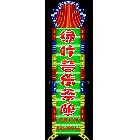 提供服务亿亨LS【上海亿亨广告】霓虹灯立式广告牌