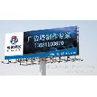 供应咸阳市高速公路单立柱广告DLZ-1806广告塔制作