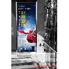 供应广州大型小区电梯广告设计发布