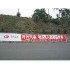 郑州墙体广告设计，专业墙体广告施工队