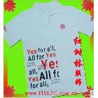 供应广州广告衫定做，广告t恤怎么设计，订做全棉t恤，红树林服