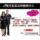 上海注册广告设计有限公司 如何注册广告设计有限公司