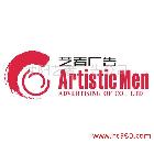提供服务锦州广告公司 广告设计公司