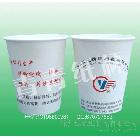 供应青青纸杯 青州市纸杯厂家 青州市广告纸杯设计 青州市一次