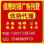 广州市奥华广告公司 优惠办理夹报印刷设计一条龙服务